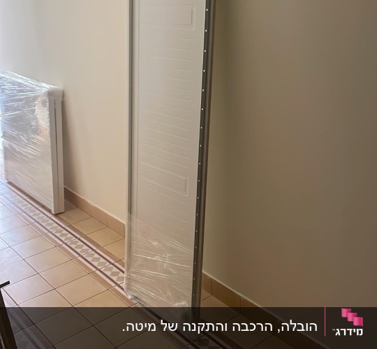 אריזות פלסטיק על רצפה עם אריחים דקורטיביים